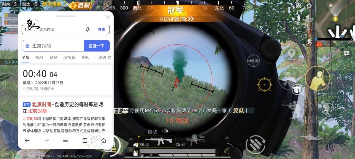 如何打开和平精英辅助瞄准（如何开启和平精英的辅助瞄准功能）